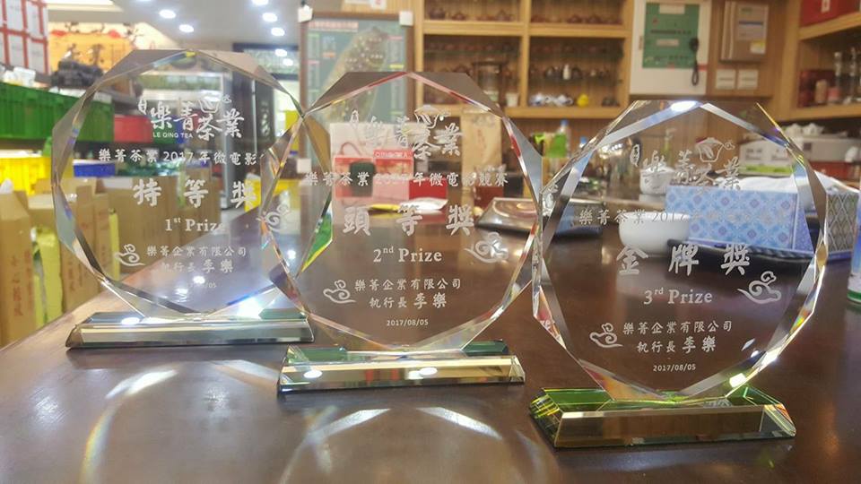 樂菁茶業2017微電影創作