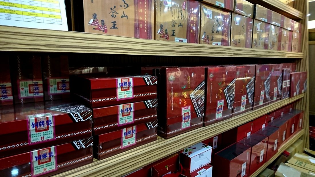 得獎比賽茶